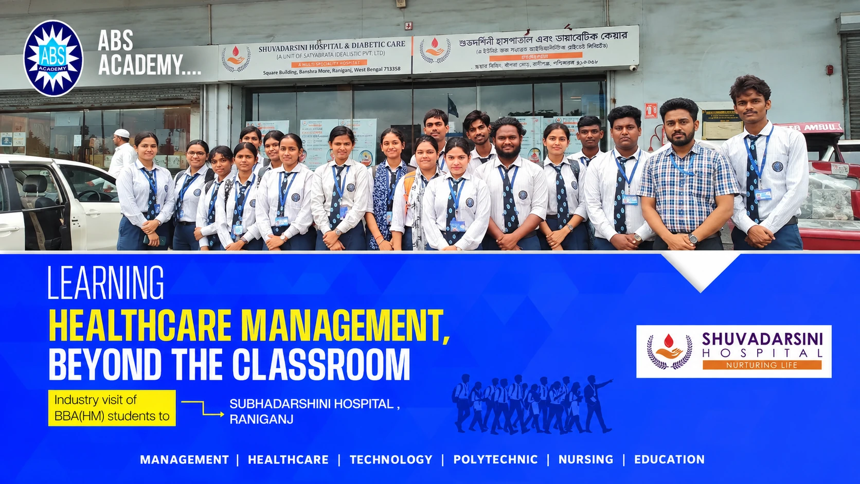 From Classroom to Healthcare Reality album cover
