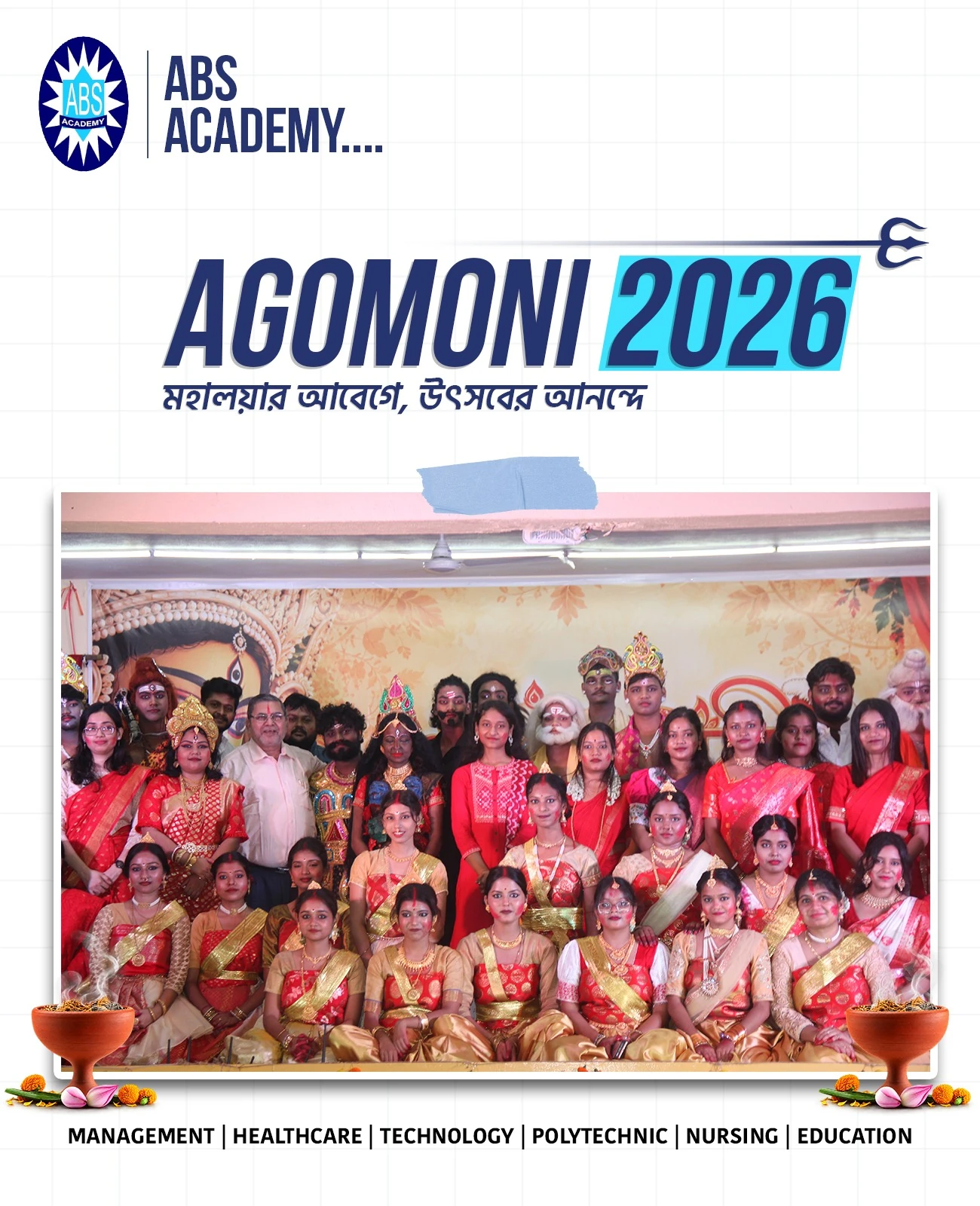 agomoni_2026_09